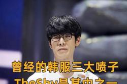 开云-包含TheShy赛事官方发布大胜新规，切尔西争议不断！的词条