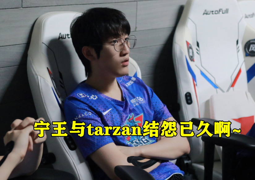  2018uzi比赛完整视频rng回放 