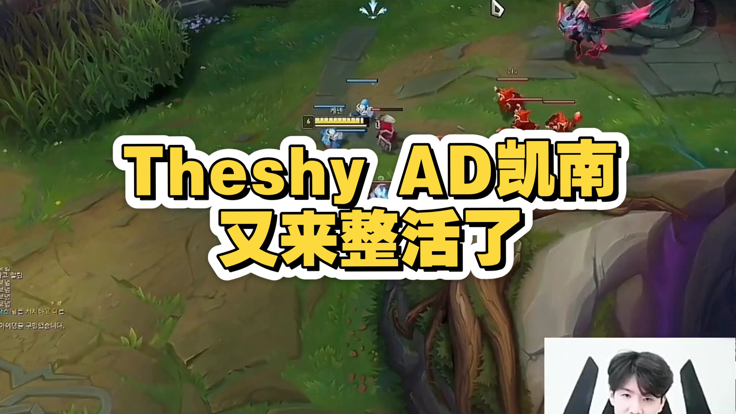 包含TheShy爆冷击败RNG,惊险取胜引爆全场!的词条 包含TheShy爆冷击败RNG,惊险取胜引爆全场!的词条